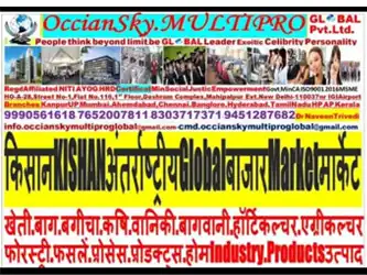 Occiansky Multipro Global New Delhi India